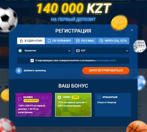 Скачать Mostbet на Android — официальный сайт.